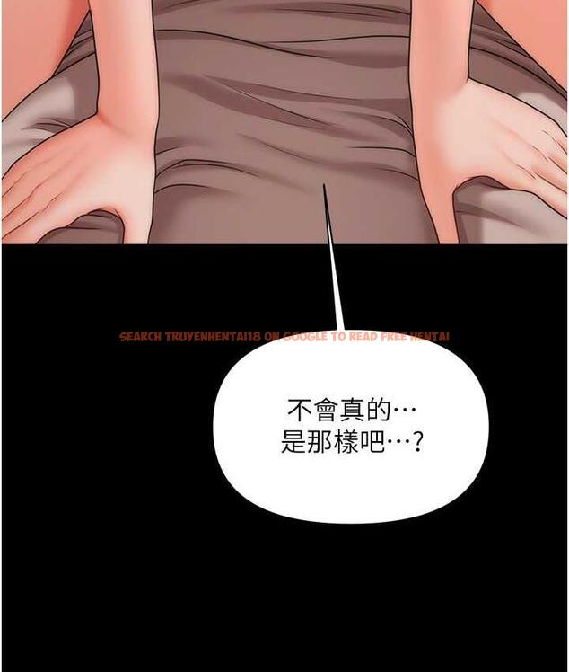 查看漫画催眠撩法 - 第18話-回味無窮的雄性騷氣 - www.tymanga.com中的1779734图片