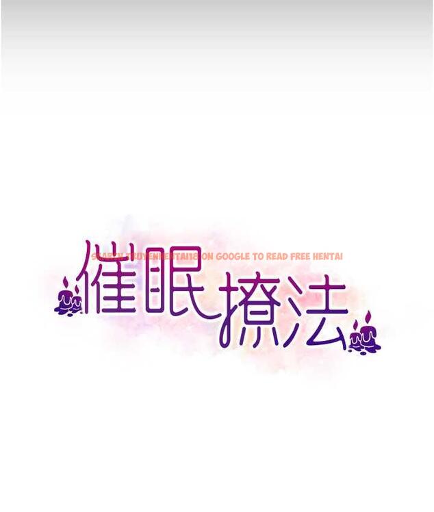 查看漫画催眠撩法 - 第18話-回味無窮的雄性騷氣 - www.tymanga.com中的1779736图片