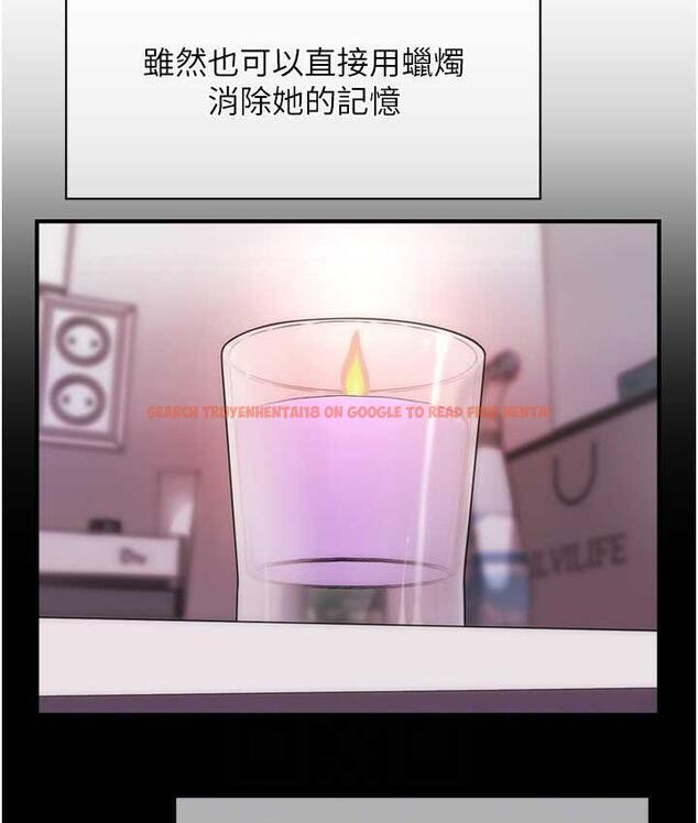 查看漫画催眠撩法 - 第18話-回味無窮的雄性騷氣 - www.tymanga.com中的1779742图片