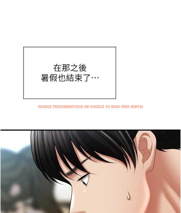 查看漫画催眠撩法 - 第18話-回味無窮的雄性騷氣 - www.tymanga.com中的1779752图片