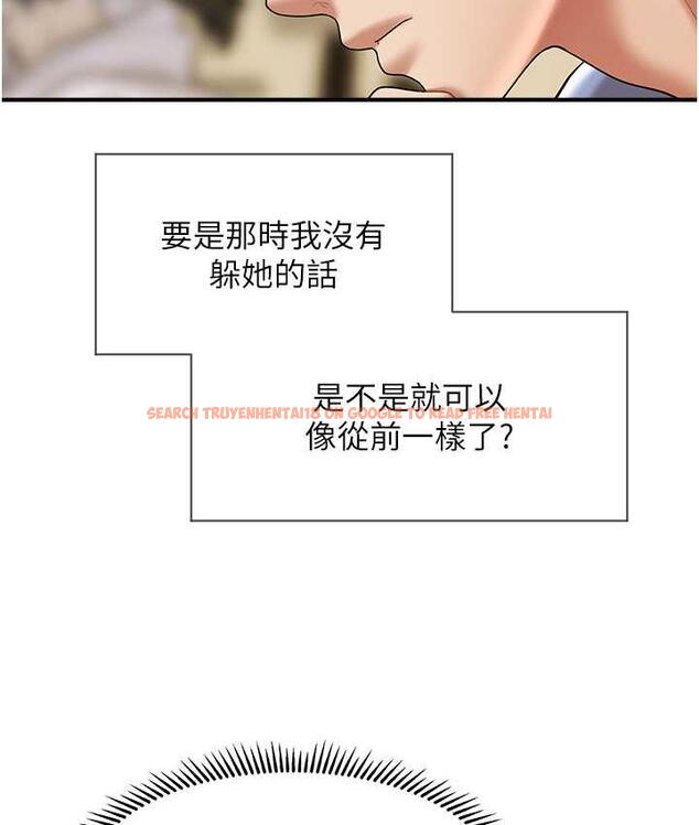 查看漫画催眠撩法 - 第18話-回味無窮的雄性騷氣 - www.tymanga.com中的1779753图片