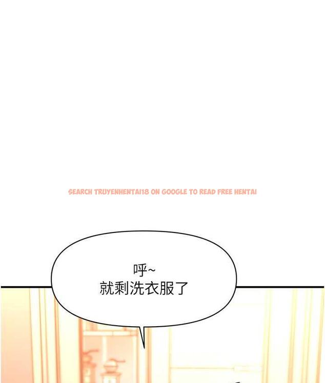 查看漫画催眠撩法 - 第18話-回味無窮的雄性騷氣 - www.tymanga.com中的1779759图片