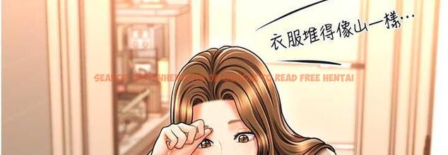 查看漫画催眠撩法 - 第18話-回味無窮的雄性騷氣 - www.tymanga.com中的1779760图片