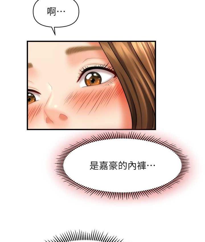 查看漫画催眠撩法 - 第18話-回味無窮的雄性騷氣 - www.tymanga.com中的1779765图片