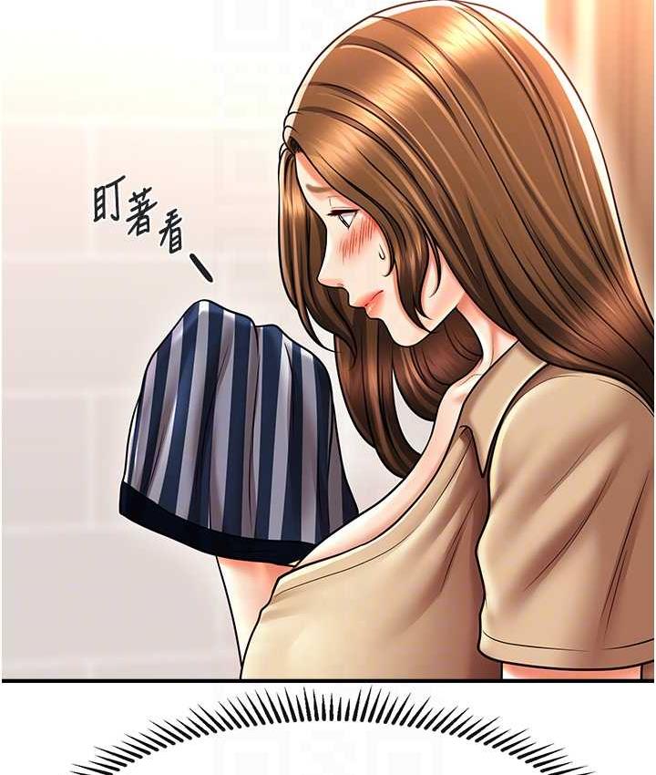 查看漫画催眠撩法 - 第18話-回味無窮的雄性騷氣 - www.tymanga.com中的1779771图片
