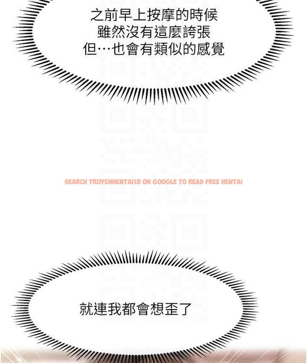 查看漫画催眠撩法 - 第18話-回味無窮的雄性騷氣 - www.tymanga.com中的1779772图片