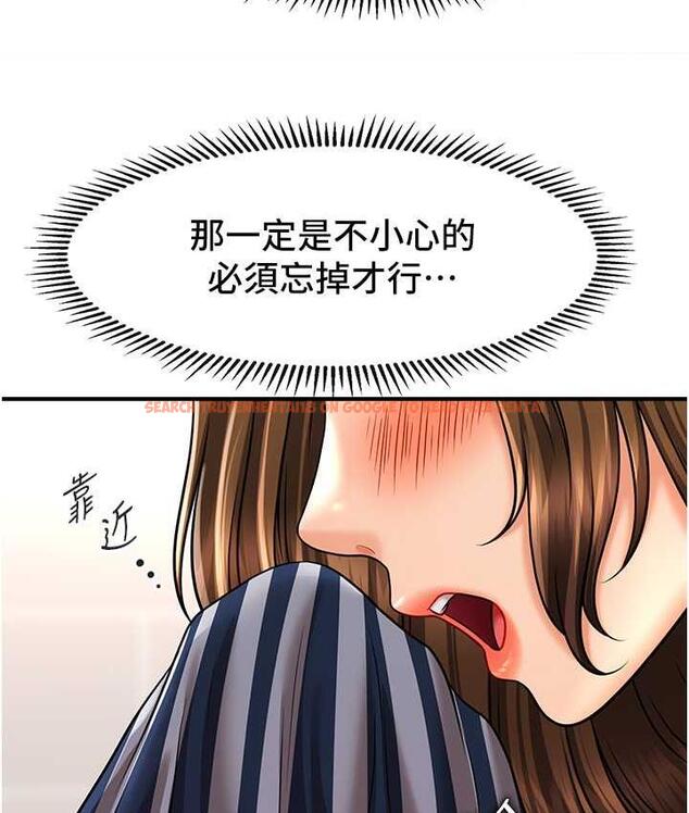 查看漫画催眠撩法 - 第18話-回味無窮的雄性騷氣 - www.tymanga.com中的1779774图片
