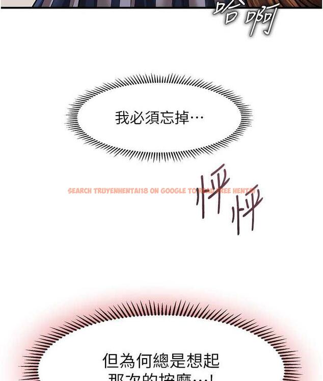 查看漫画催眠撩法 - 第18話-回味無窮的雄性騷氣 - www.tymanga.com中的1779775图片