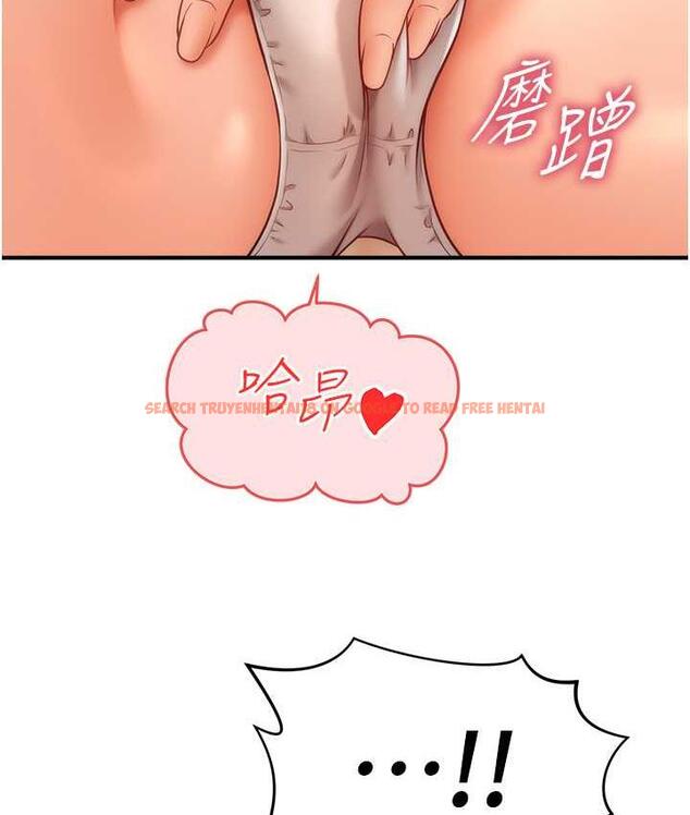 查看漫画催眠撩法 - 第18話-回味無窮的雄性騷氣 - www.tymanga.com中的1779779图片