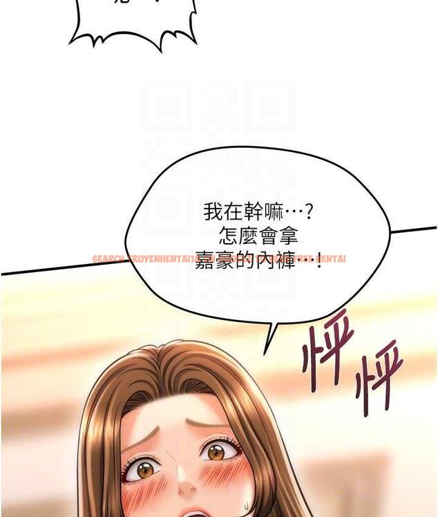 查看漫画催眠撩法 - 第18話-回味無窮的雄性騷氣 - www.tymanga.com中的1779781图片