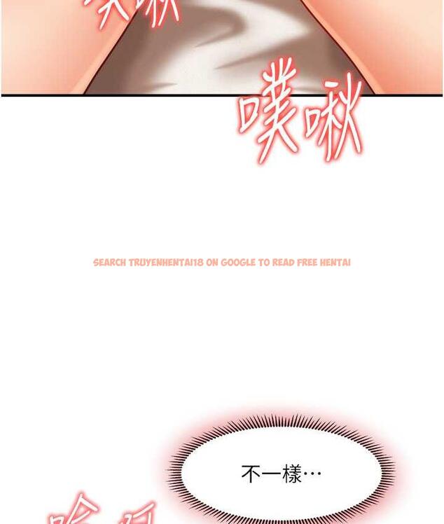 查看漫画催眠撩法 - 第18話-回味無窮的雄性騷氣 - www.tymanga.com中的1779790图片