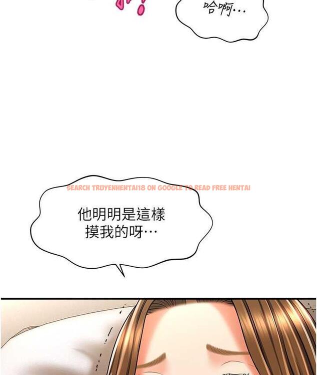 查看漫画催眠撩法 - 第18話-回味無窮的雄性騷氣 - www.tymanga.com中的1779794图片