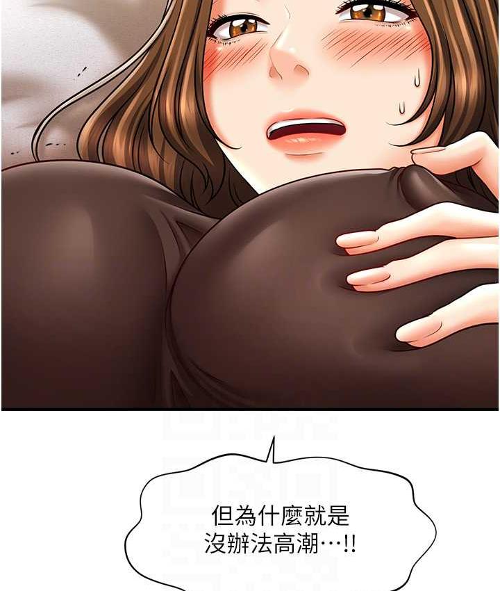 查看漫画催眠撩法 - 第18話-回味無窮的雄性騷氣 - www.tymanga.com中的1779795图片