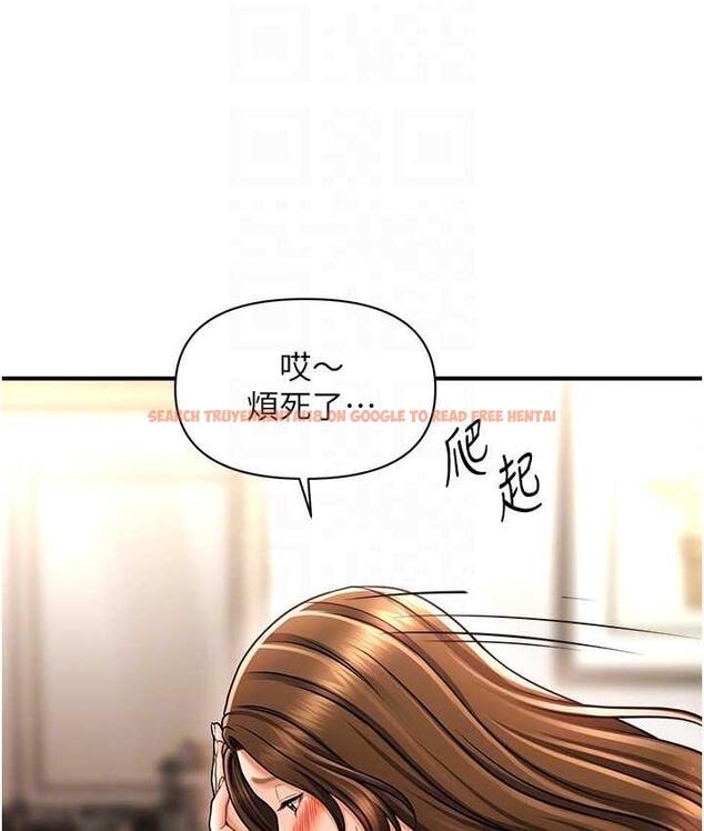 查看漫画催眠撩法 - 第18話-回味無窮的雄性騷氣 - www.tymanga.com中的1779797图片