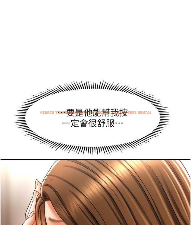 查看漫画催眠撩法 - 第18話-回味無窮的雄性騷氣 - www.tymanga.com中的1779799图片