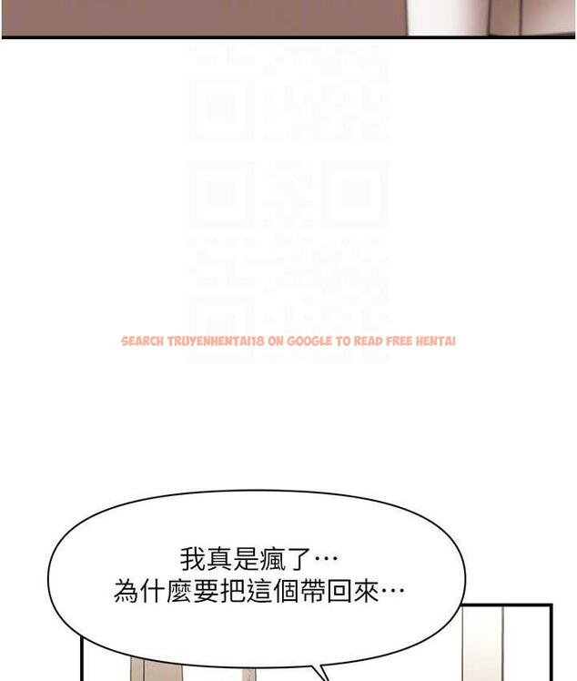 查看漫画催眠撩法 - 第18話-回味無窮的雄性騷氣 - www.tymanga.com中的1779803图片