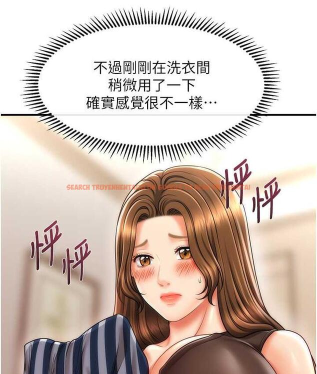 查看漫画催眠撩法 - 第18話-回味無窮的雄性騷氣 - www.tymanga.com中的1779805图片
