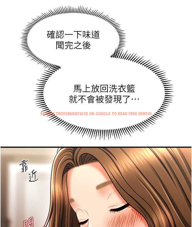 查看漫画催眠撩法 - 第18話-回味無窮的雄性騷氣 - www.tymanga.com中的1779807图片