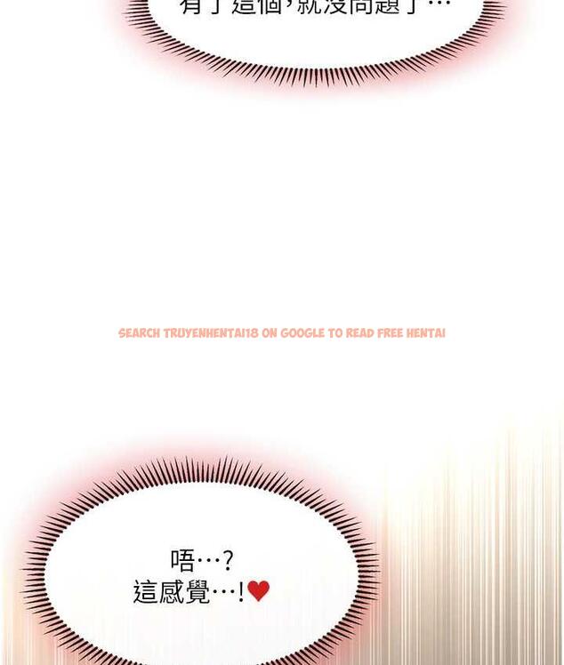 查看漫画催眠撩法 - 第18話-回味無窮的雄性騷氣 - www.tymanga.com中的1779812图片