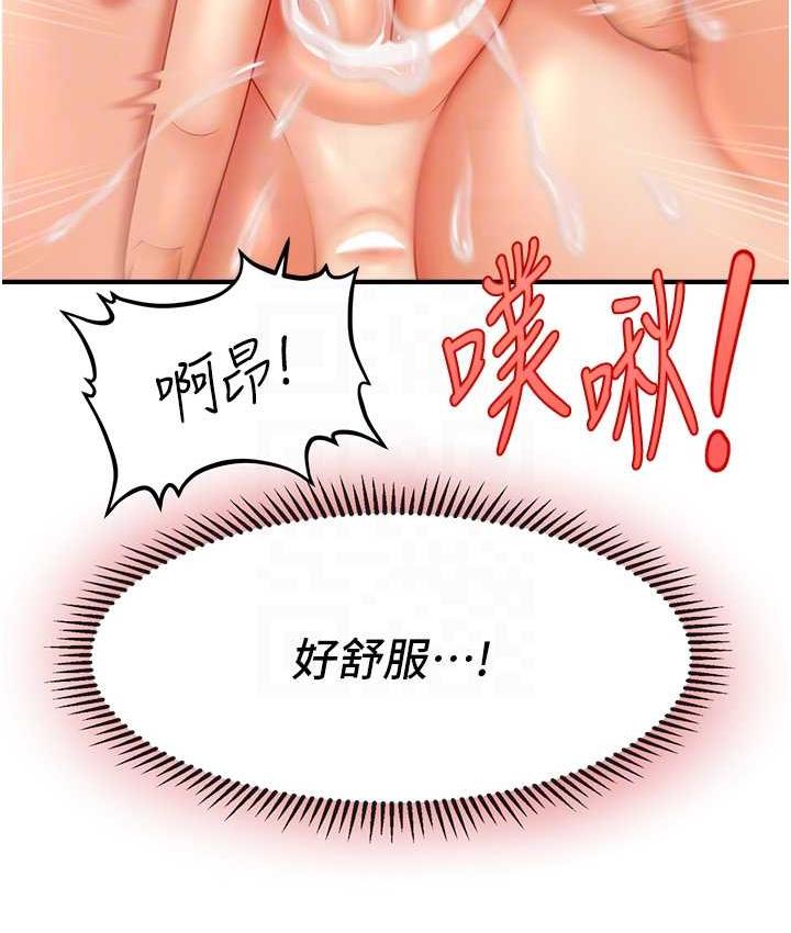 查看漫画催眠撩法 - 第18話-回味無窮的雄性騷氣 - www.tymanga.com中的1779817图片