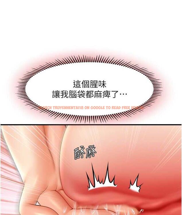 查看漫画催眠撩法 - 第18話-回味無窮的雄性騷氣 - www.tymanga.com中的1779818图片