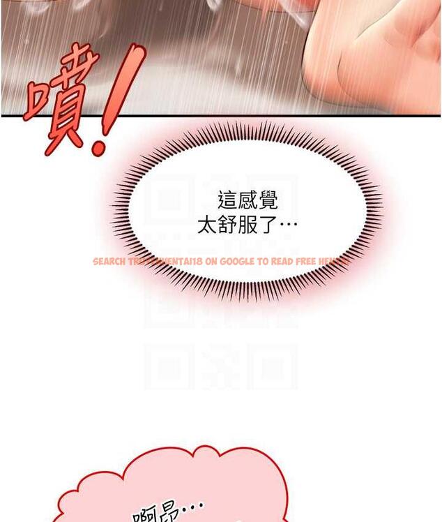 查看漫画催眠撩法 - 第18話-回味無窮的雄性騷氣 - www.tymanga.com中的1779822图片