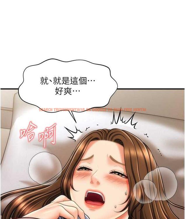 查看漫画催眠撩法 - 第18話-回味無窮的雄性騷氣 - www.tymanga.com中的1779830图片