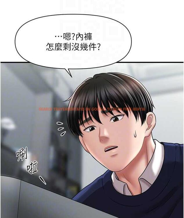 查看漫画催眠撩法 - 第18話-回味無窮的雄性騷氣 - www.tymanga.com中的1779836图片