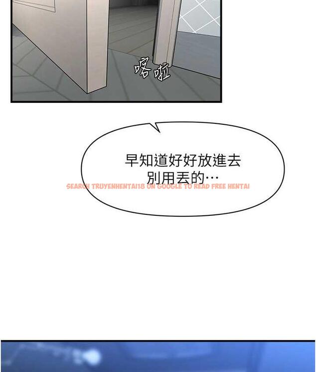 查看漫画催眠撩法 - 第18話-回味無窮的雄性騷氣 - www.tymanga.com中的1779838图片
