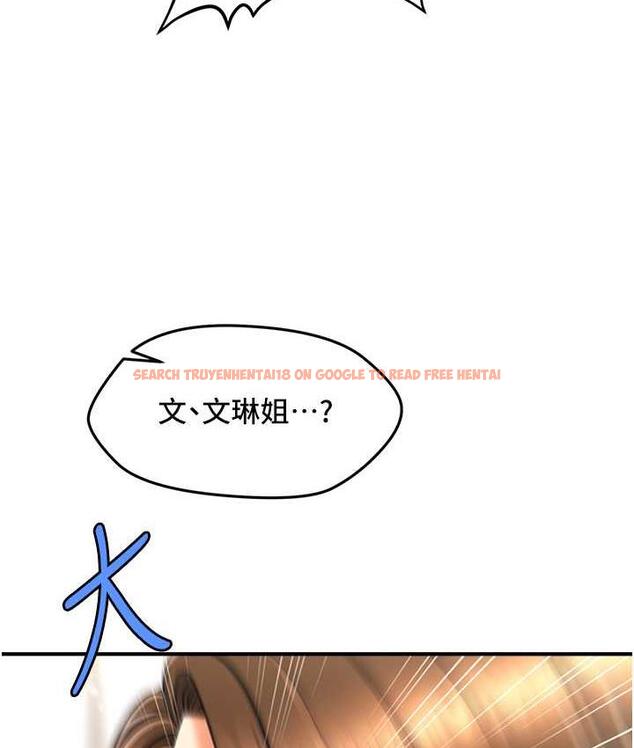 查看漫画催眠撩法 - 第18話-回味無窮的雄性騷氣 - www.tymanga.com中的1779847图片