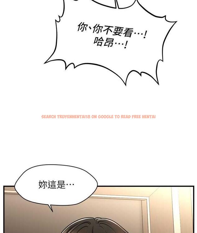 查看漫画催眠撩法 - 第18話-回味無窮的雄性騷氣 - www.tymanga.com中的1779851图片
