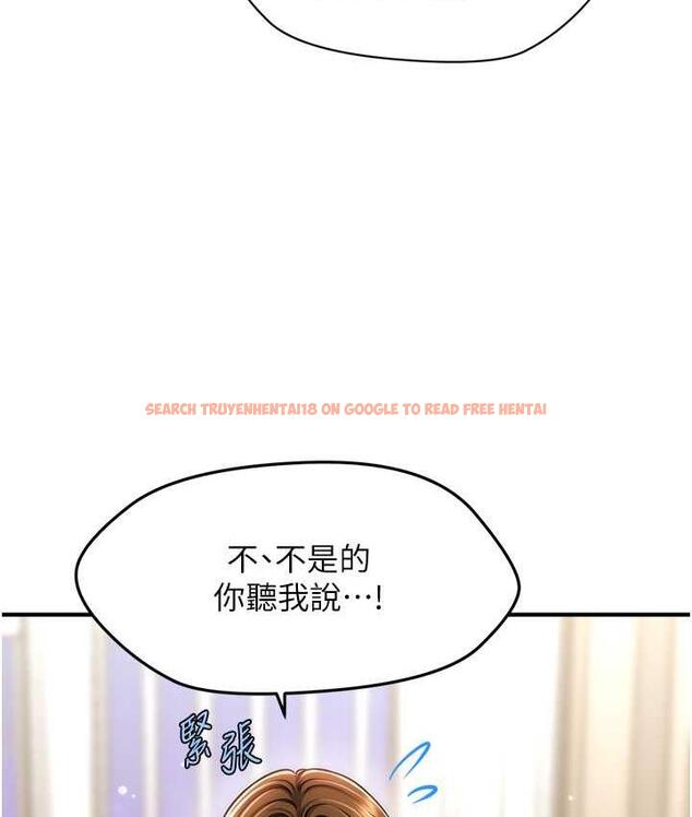 查看漫画催眠撩法 - 第18話-回味無窮的雄性騷氣 - www.tymanga.com中的1779853图片