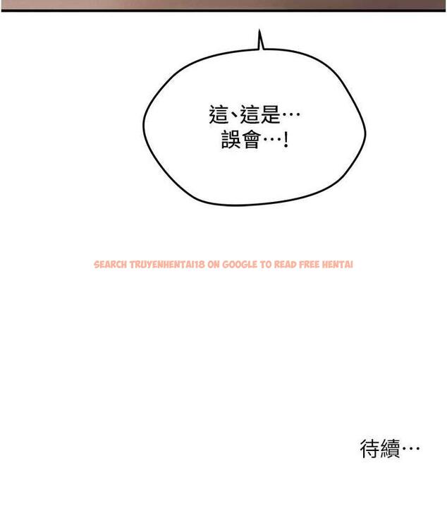 查看漫画催眠撩法 - 第18話-回味無窮的雄性騷氣 - www.tymanga.com中的1779856图片