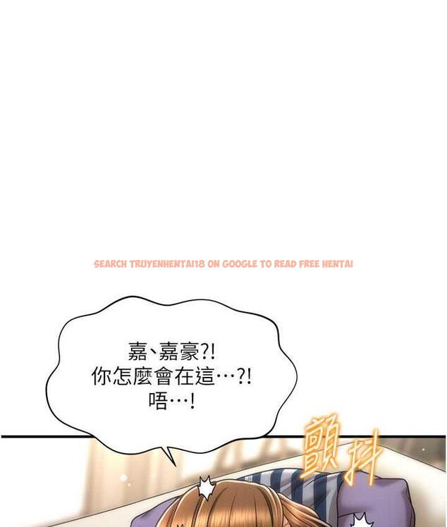查看漫画催眠撩法 - 第19話-插出滿滿鮑魚水♥ - www.tymanga.com中的1800559图片