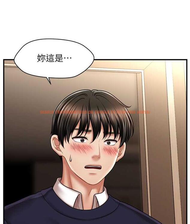 查看漫画催眠撩法 - 第19話-插出滿滿鮑魚水♥ - www.tymanga.com中的1800562图片