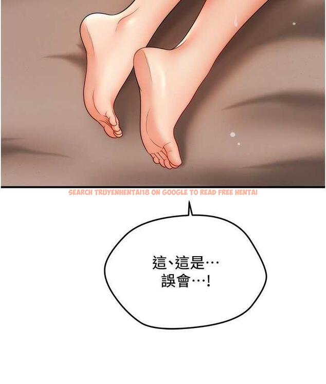 查看漫画催眠撩法 - 第19話-插出滿滿鮑魚水♥ - www.tymanga.com中的1800566图片