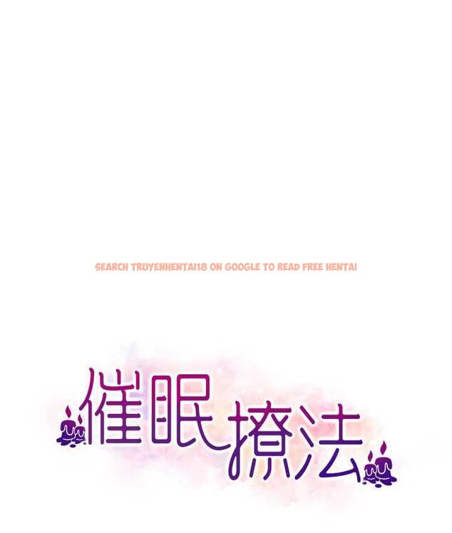 查看漫画催眠撩法 - 第19話-插出滿滿鮑魚水♥ - www.tymanga.com中的1800567图片