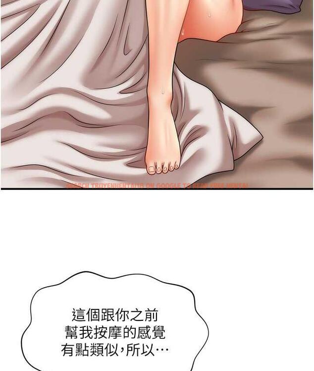 查看漫画催眠撩法 - 第19話-插出滿滿鮑魚水♥ - www.tymanga.com中的1800570图片