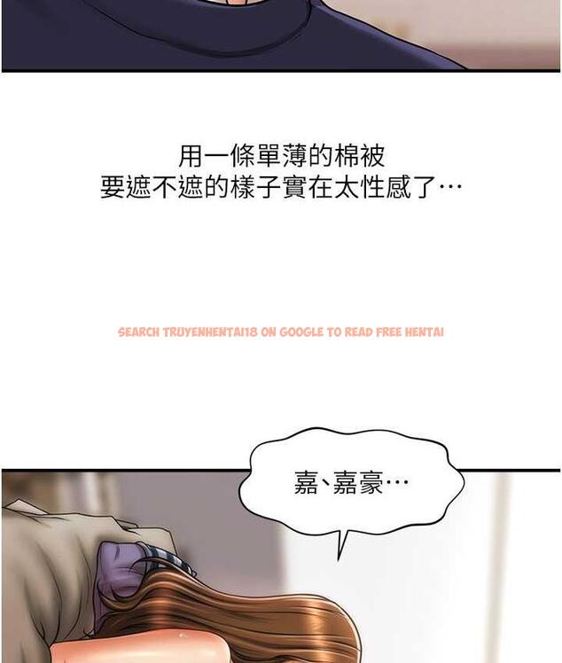 查看漫画催眠撩法 - 第19話-插出滿滿鮑魚水♥ - www.tymanga.com中的1800573图片