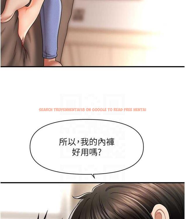 查看漫画催眠撩法 - 第19話-插出滿滿鮑魚水♥ - www.tymanga.com中的1800575图片