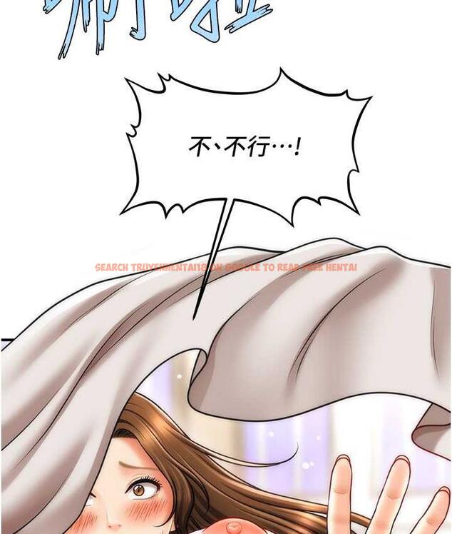 查看漫画催眠撩法 - 第19話-插出滿滿鮑魚水♥ - www.tymanga.com中的1800579图片