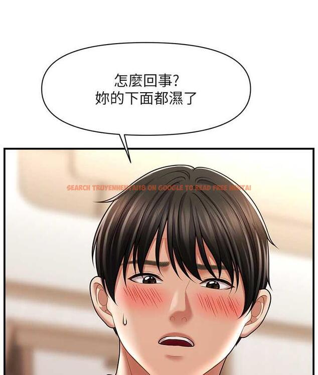 查看漫画催眠撩法 - 第19話-插出滿滿鮑魚水♥ - www.tymanga.com中的1800582图片