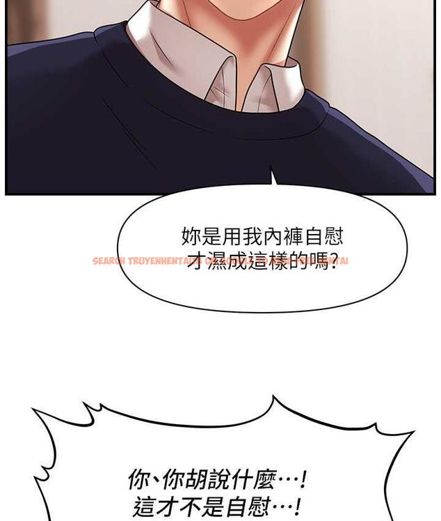 查看漫画催眠撩法 - 第19話-插出滿滿鮑魚水♥ - www.tymanga.com中的1800583图片