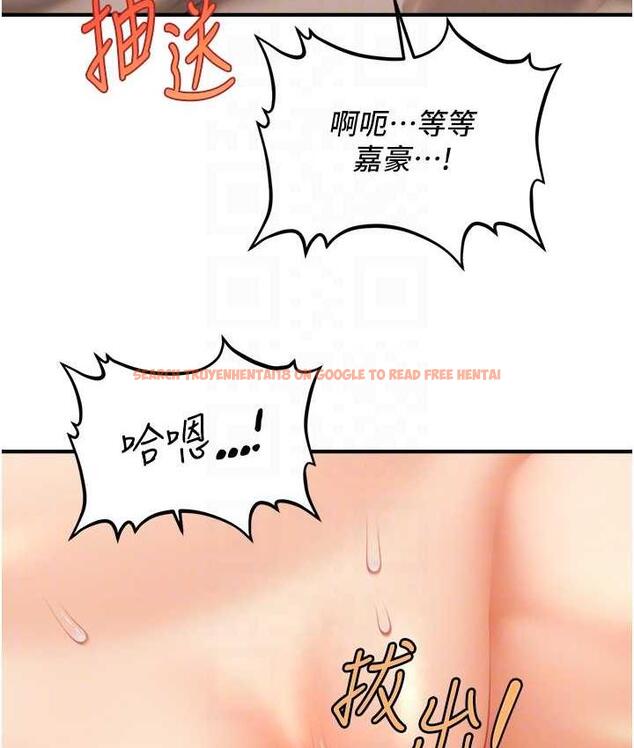 查看漫画催眠撩法 - 第19話-插出滿滿鮑魚水♥ - www.tymanga.com中的1800591图片