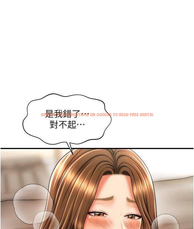 查看漫画催眠撩法 - 第19話-插出滿滿鮑魚水♥ - www.tymanga.com中的1800593图片