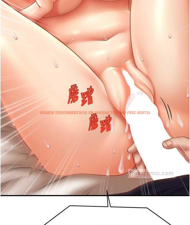 查看漫画催眠撩法 - 第19話-插出滿滿鮑魚水♥ - www.tymanga.com中的1800598图片
