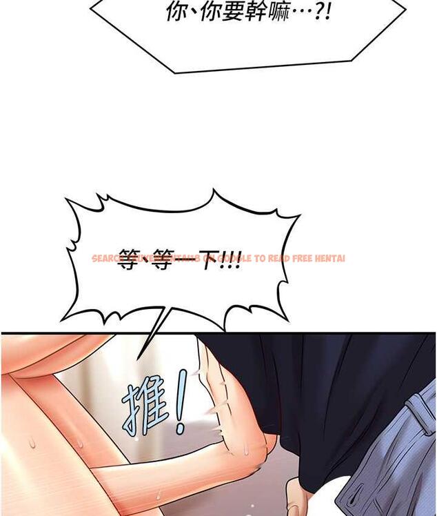 查看漫画催眠撩法 - 第19話-插出滿滿鮑魚水♥ - www.tymanga.com中的1800599图片