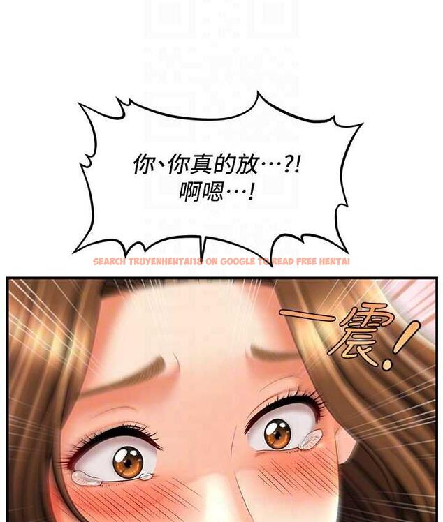 查看漫画催眠撩法 - 第19話-插出滿滿鮑魚水♥ - www.tymanga.com中的1800605图片