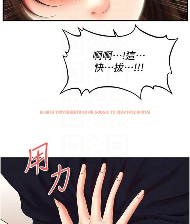 查看漫画催眠撩法 - 第19話-插出滿滿鮑魚水♥ - www.tymanga.com中的1800606图片