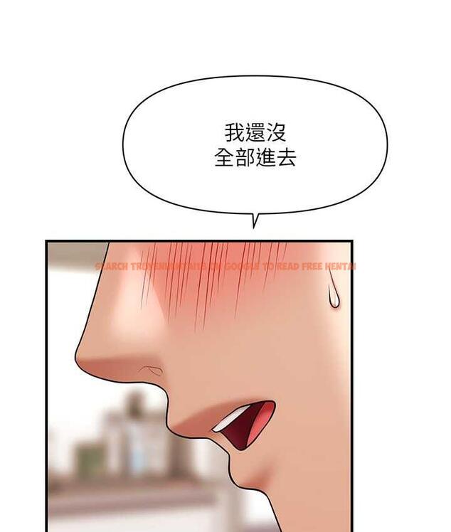 查看漫画催眠撩法 - 第19話-插出滿滿鮑魚水♥ - www.tymanga.com中的1800608图片
